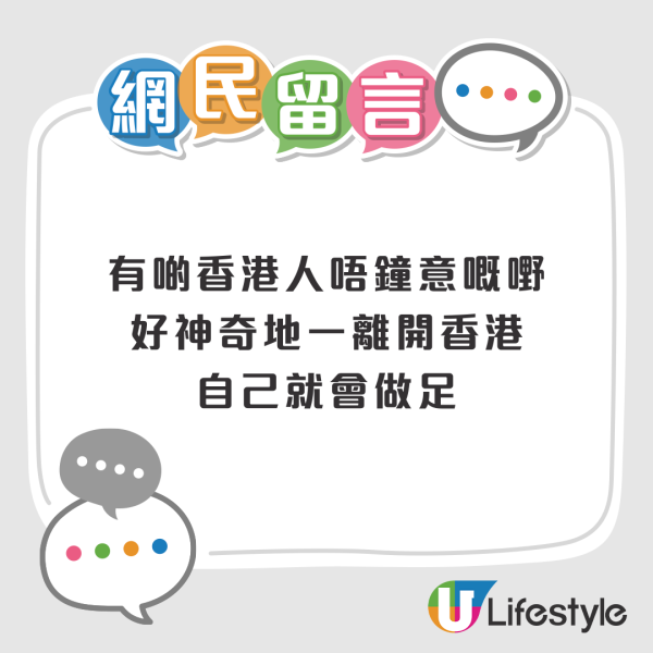 日本博物館揭遊客失禮行為 疑有港人用1物代替¥100放入扭蛋機 網民：好丟架 