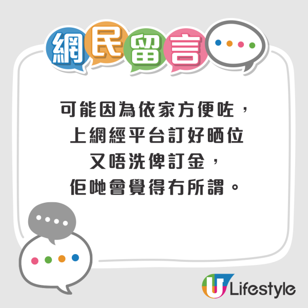 日本博物館揭遊客失禮行為 疑有港人用1物代替¥100放入扭蛋機 網民：好丟架 