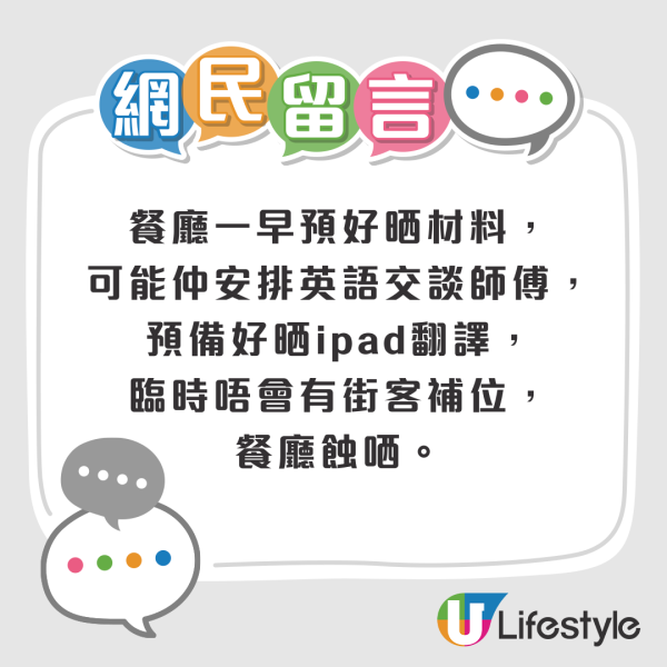 日本博物館揭遊客失禮行為 疑有港人用1物代替¥100放入扭蛋機 網民：好丟架 