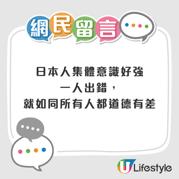 日本博物館揭遊客失禮行為 疑有港人用1物代替¥100放入扭蛋機 網民：好丟架 