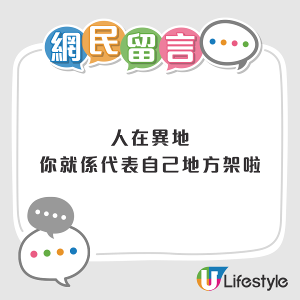 日本博物館揭遊客失禮行為 疑有港人用1物代替¥100放入扭蛋機 網民：好丟架 