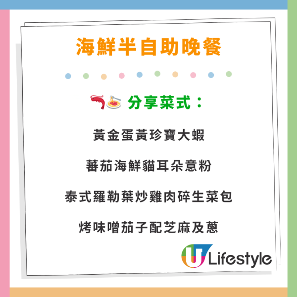 中環美利酒店自助餐買一送一！任食生蠔／鮑魚／蟹腳／小龍蝦