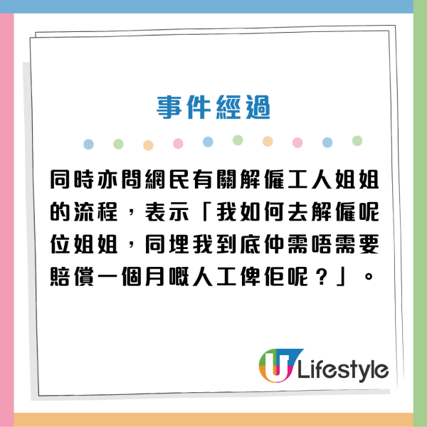 外傭疑報復 滾粥燙傷BB！嚴重灼傷致手至半身紅腫脫皮！港爸心痛：醫生話可能要植皮