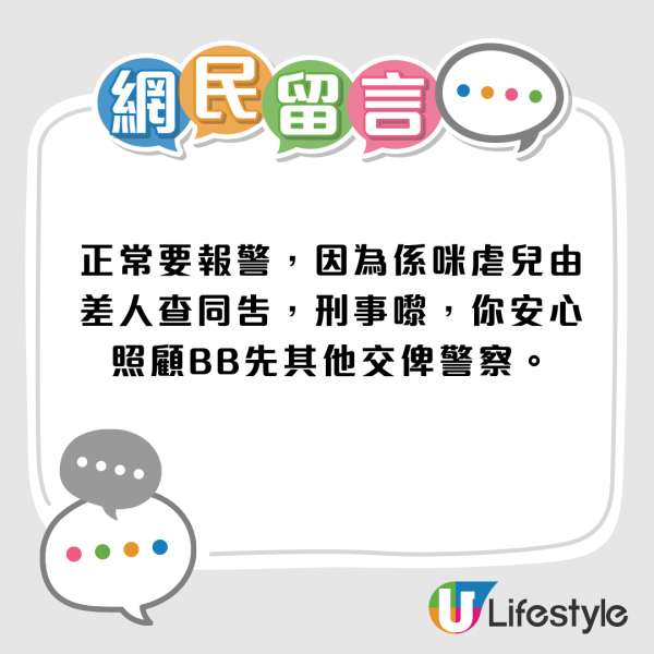 外傭疑報復 滾粥燙傷BB！嚴重灼傷致手至半身紅腫脫皮！港爸心痛：醫生話可能要植皮