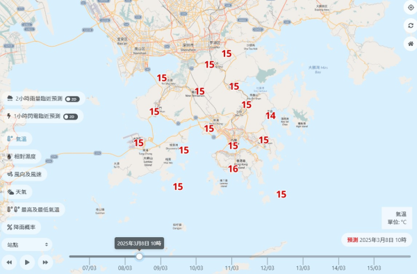 天氣再轉凍！天文台料今晚氣溫進一步下降 周五最低氣溫12度