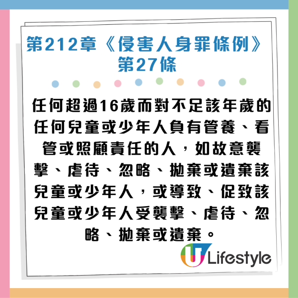 外傭疑報復 滾粥燙傷BB！嚴重灼傷致手至半身紅腫脫皮！港爸心痛：醫生話可能要植皮