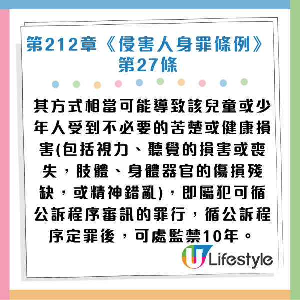 外傭疑報復 滾粥燙傷BB！嚴重灼傷致手至半身紅腫脫皮！港爸心痛：醫生話可能要植皮