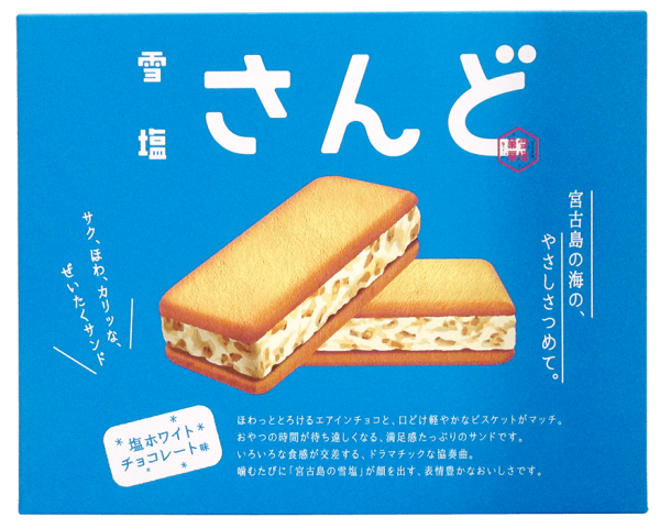 沖繩手信2026 | 逾12款必買人氣手信推薦 雪鹽白朱古力夾心餅/紫薯撻/海葡萄