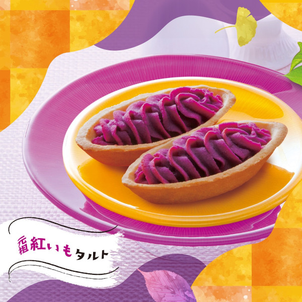 沖繩手信2026 | 逾12款必買人氣手信推薦 雪鹽白朱古力夾心餅/紫薯撻/海葡萄