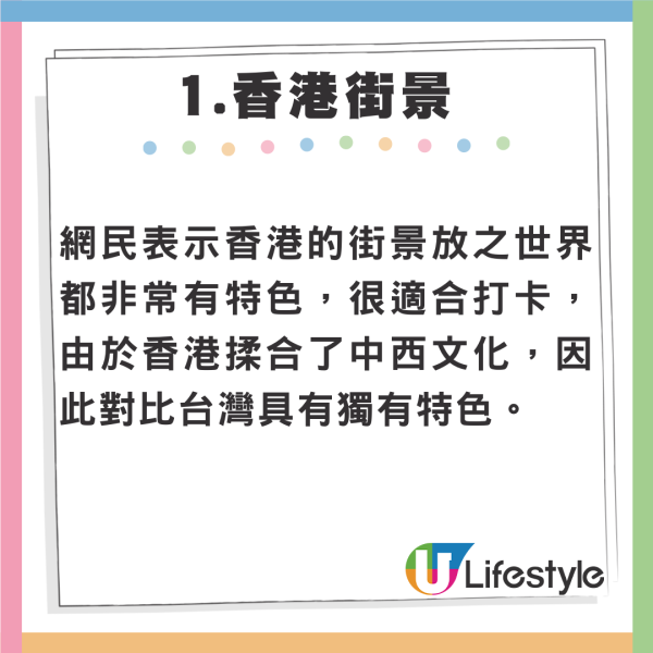 外國人震驚！美遊客大讚香港「世上最安全地方之一」深夜行街無需擔心被搶劫槍擊 