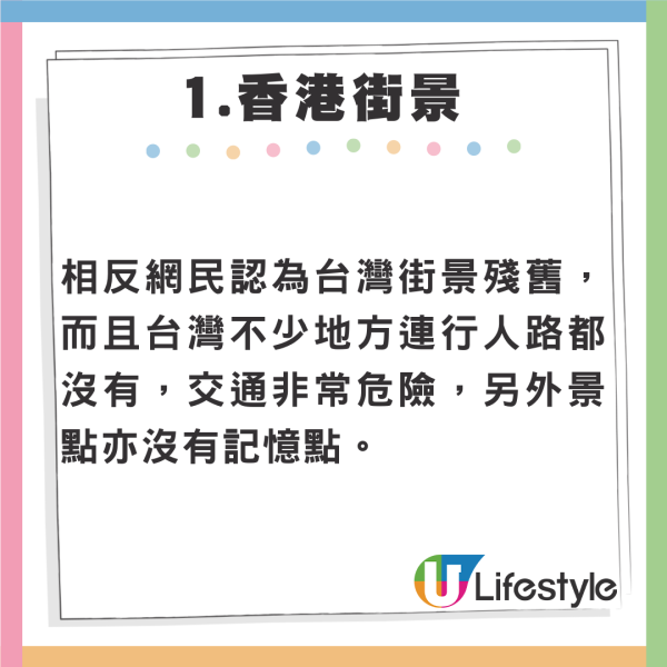 外國人震驚！美遊客大讚香港「世上最安全地方之一」深夜行街無需擔心被搶劫槍擊 