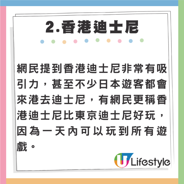 外國人震驚！美遊客大讚香港「世上最安全地方之一」深夜行街無需擔心被搶劫槍擊 