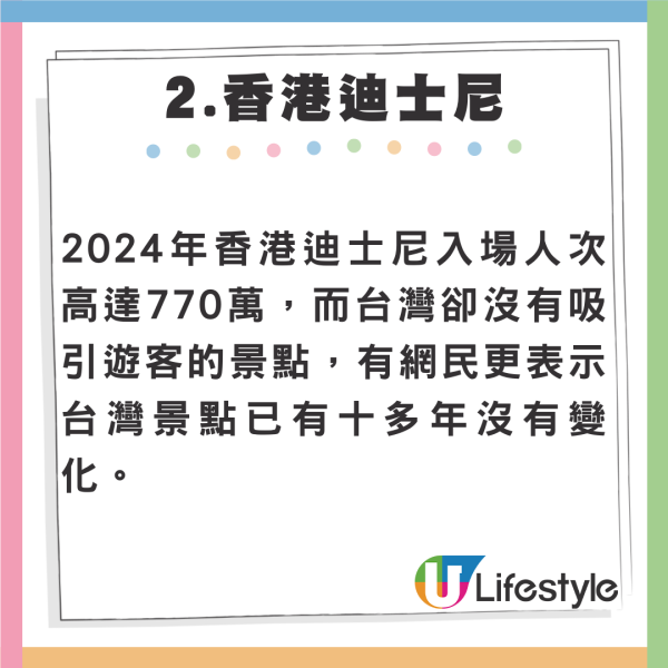 外國人震驚！美遊客大讚香港「世上最安全地方之一」深夜行街無需擔心被搶劫槍擊 