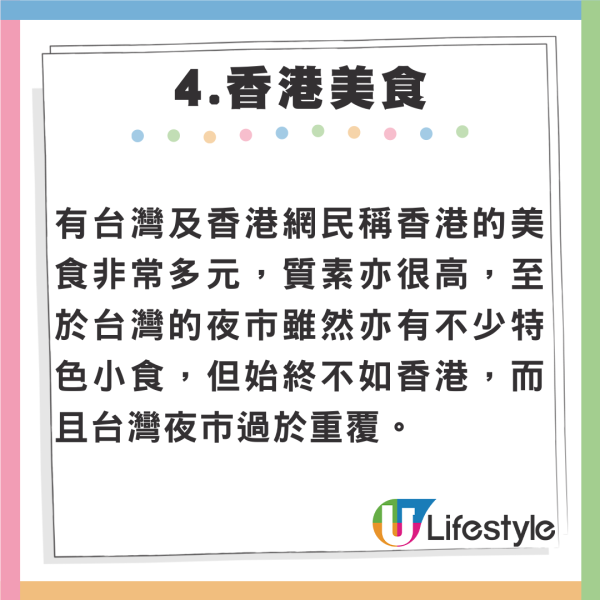外國人震驚！美遊客大讚香港「世上最安全地方之一」深夜行街無需擔心被搶劫槍擊 