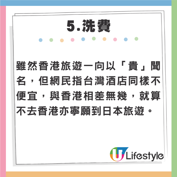 外國人震驚！美遊客大讚香港「世上最安全地方之一」深夜行街無需擔心被搶劫槍擊 