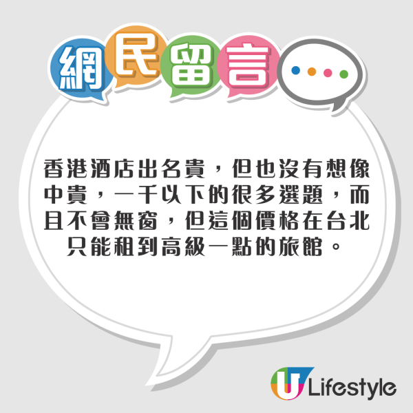 外國人震驚！美遊客大讚香港「世上最安全地方之一」深夜行街無需擔心被搶劫槍擊 