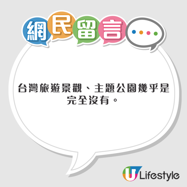 外國人震驚！美遊客大讚香港「世上最安全地方之一」深夜行街無需擔心被搶劫槍擊 