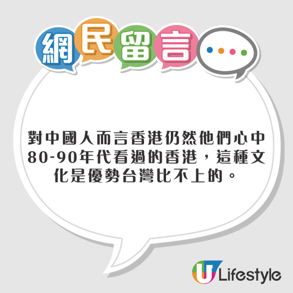 外國人震驚！美遊客大讚香港「世上最安全地方之一」深夜行街無需擔心被搶劫槍擊 