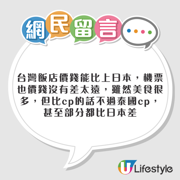 外國人震驚！美遊客大讚香港「世上最安全地方之一」深夜行街無需擔心被搶劫槍擊 