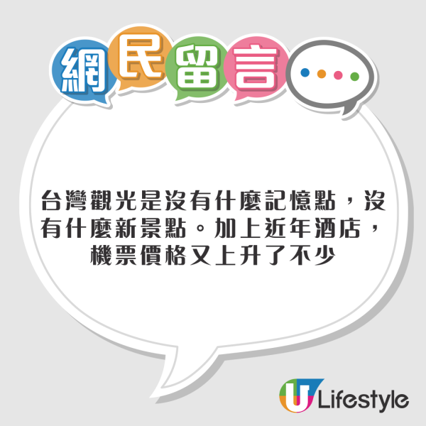 外國人震驚！美遊客大讚香港「世上最安全地方之一」深夜行街無需擔心被搶劫槍擊 