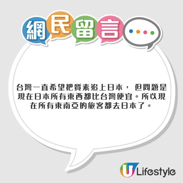 外國人震驚！美遊客大讚香港「世上最安全地方之一」深夜行街無需擔心被搶劫槍擊 
