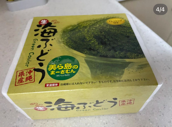 沖繩手信2026 | 逾12款必買人氣手信推薦 雪鹽白朱古力夾心餅/紫薯撻/海葡萄