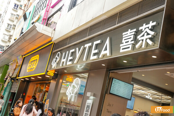 Sharetea歇脚亭周年慶優惠!  $16起歎珍珠奶茶 、蜜桃烏龍珍珠奶茶/ 限時4小時搶購！