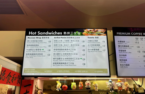 城大飯堂$15「巨無霸」掀搶購潮！足料CP值極高網民：想搭車入去食