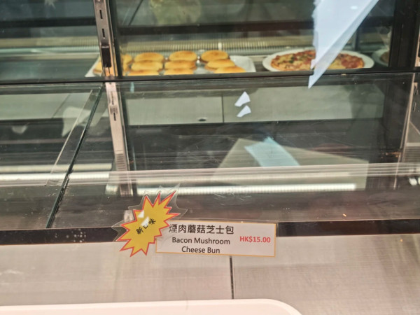 城大飯堂$15「巨無霸」掀搶購潮！足料CP值極高網民：想搭車入去食