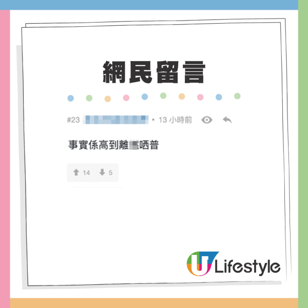 做老師人工極高 起薪至少3萬仲有呢項福利？網友：政府幾時先肯正視！附最新教師薪酬表