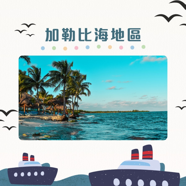 郵輪慳錢攻略︱搭郵輪玩買點慳最多？出發前90日有著數船票！船上洗衫有慳錢貼士 