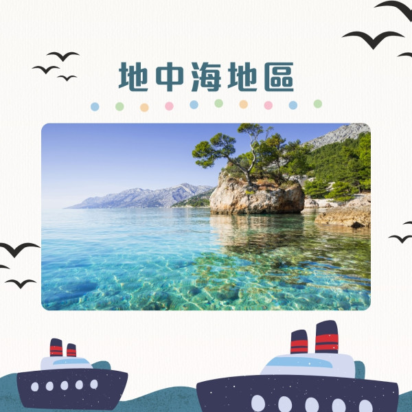 郵輪慳錢攻略︱搭郵輪玩買點慳最多？出發前90日有著數船票！船上洗衫有慳錢貼士 