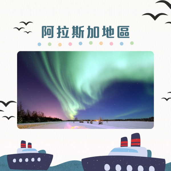 郵輪慳錢攻略︱搭郵輪玩買點慳最多？出發前90日有著數船票！船上洗衫有慳錢貼士 