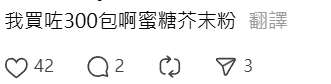 少爺占加拿大朋友豪買香港一「手信」麥當勞買足60份 網民留言買過5倍咁多!