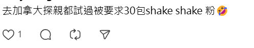 韓國人氣手信被拒上機全因一理由!仁川機場去年沒收10.5噸 附3招免被沒收