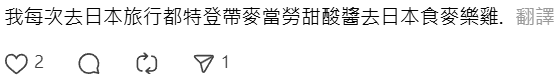 韓國人氣手信被拒上機全因一理由!仁川機場去年沒收10.5噸 附3招免被沒收