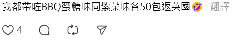 少爺占加拿大朋友豪買香港一「手信」麥當勞買足60份 網民留言買過5倍咁多!