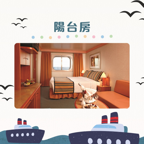 郵輪慳錢攻略︱搭郵輪玩買點慳最多？出發前90日有著數船票！船上洗衫有慳錢貼士 