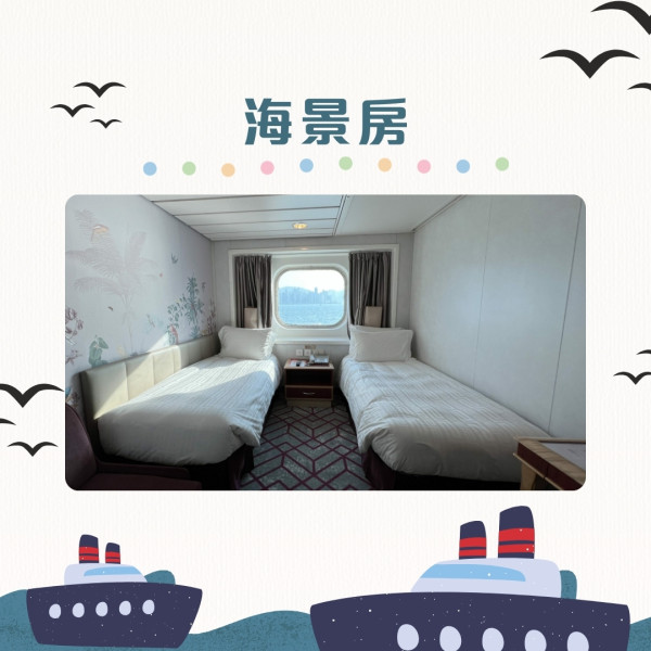 郵輪慳錢攻略︱搭郵輪玩買點慳最多？出發前90日有著數船票！船上洗衫有慳錢貼士 