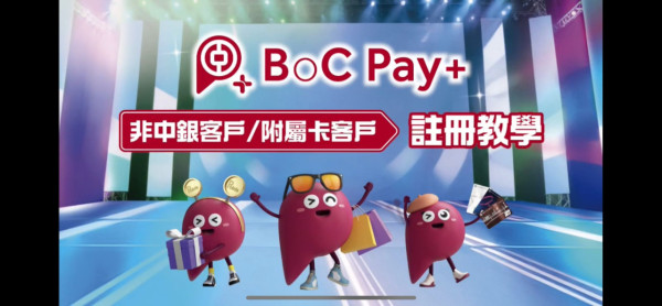 無最低消費！12間食肆優惠每單最多減$10 麥當勞/大快活/天仁茗茶/南記粉麵 附登記教學