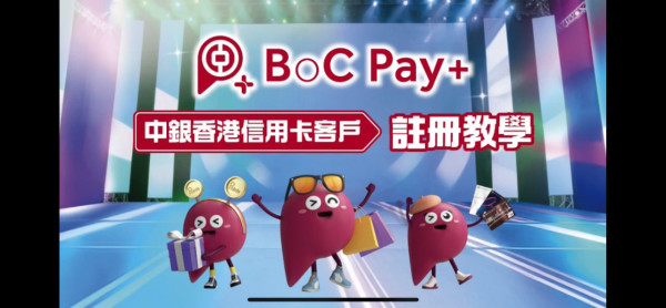 無最低消費！12間食肆優惠每單最多減$10 麥當勞/大快活/天仁茗茶/南記粉麵 附登記教學