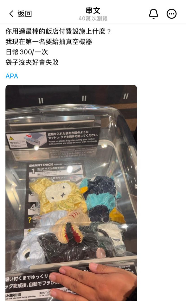 日男42kg超重行李被要求開箱檢查 驚見塞滿一款北海道名物  網民：究竟有幾好飲？ 