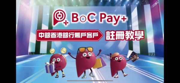 無最低消費！12間食肆優惠每單最多減$10 麥當勞/大快活/天仁茗茶/南記粉麵 附登記教學