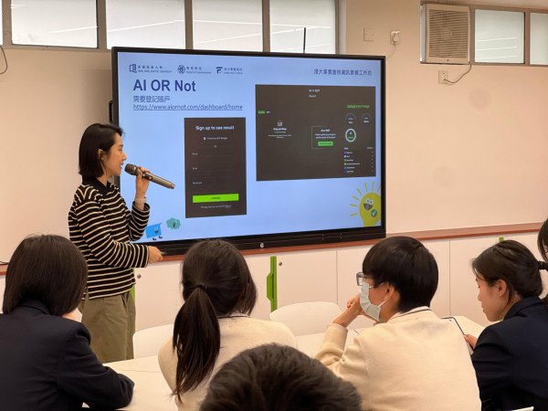 裘錦秋中學（屯門）舉辦傳媒資訊素養工作坊 助學生提升數位時代關鍵能力