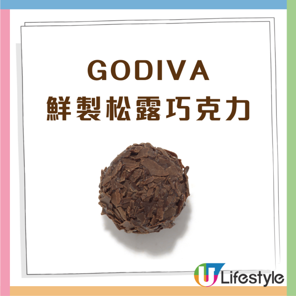 GODIVA指定專門店首賣鮮製巧克力系列  朱古力大師即場製作! 即買即食 /鮮製巧克力撻/松露巧克力/生巧克力