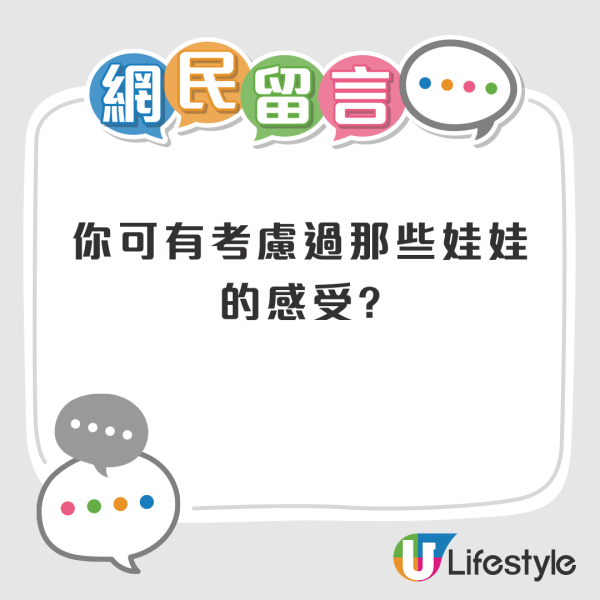 日男42kg超重行李被要求開箱檢查 驚見塞滿一款北海道名物  網民：究竟有幾好飲？ 