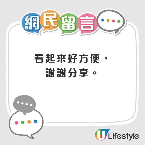 日男42kg超重行李被要求開箱檢查 驚見塞滿一款北海道名物  網民：究竟有幾好飲？ 