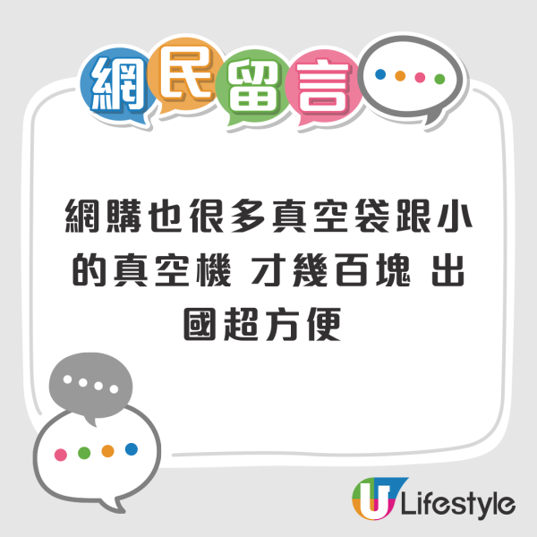 日男42kg超重行李被要求開箱檢查 驚見塞滿一款北海道名物  網民：究竟有幾好飲？ 
