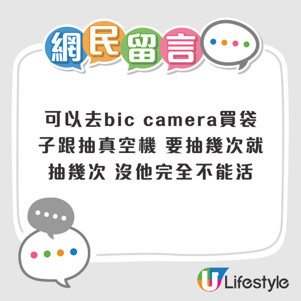 日男42kg超重行李被要求開箱檢查 驚見塞滿一款北海道名物  網民：究竟有幾好飲？ 