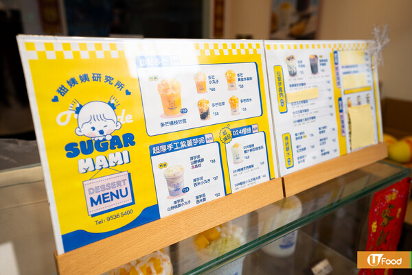 荃灣新店2025｜荃灣10大全新食買玩好去處一文睇晒！榴槤pizza元祖/淘多多/霸王茶姬